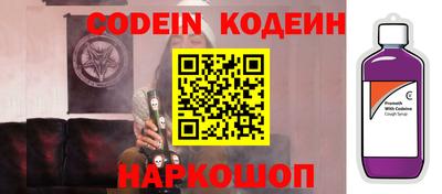 бутират Жуковский