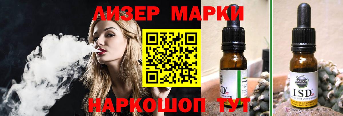 Тосно  LSD-25 экстази кислота  MEGA ССЫЛКА  Вход с VPN 