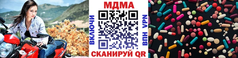 это Telegram  где найти наркотики  Тосно  МДМА молли 