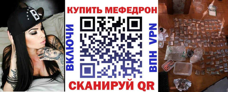 Меф VHQ  Тосно 