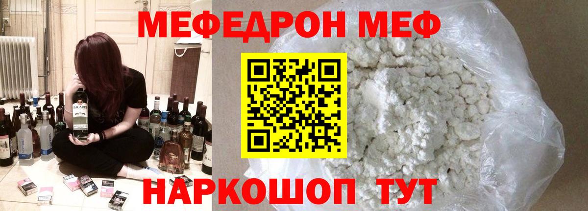 БУТИРАТ Тосно