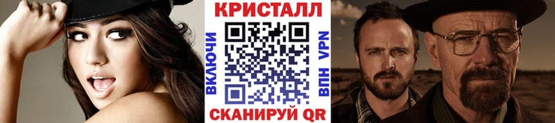 Метамфетамин кристалл  гидра ссылки  Тосно 