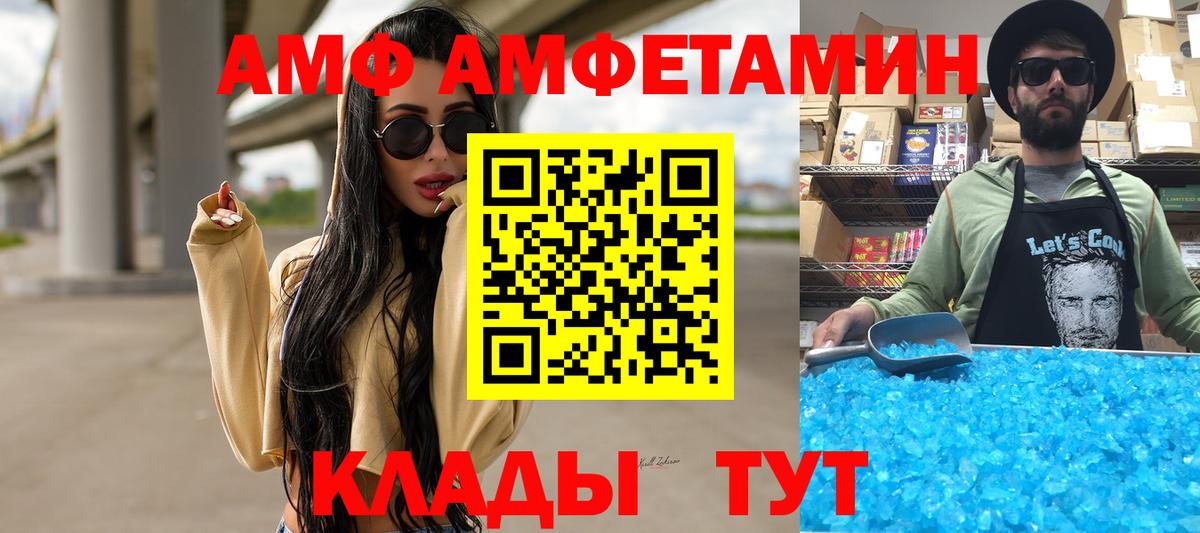 Тосно  Первитин  Вход с VPN  Метамфетамин пудра  Метамфетамин пудра 