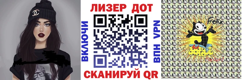 Наркотические марки 1,5мг гидра Тосно сколько стоит