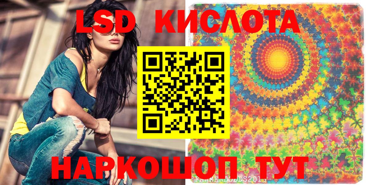 Марки N-bome 1,5мг  Вход с VPN  Марки 25I-NBOMe  Тосно 