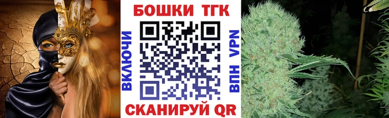 Канабис Ganja  Тосно 